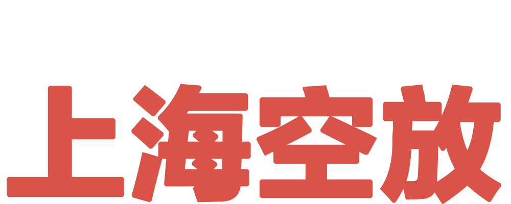 上海个人信用贷款-上海银行信用贷款-上海企业贷款网